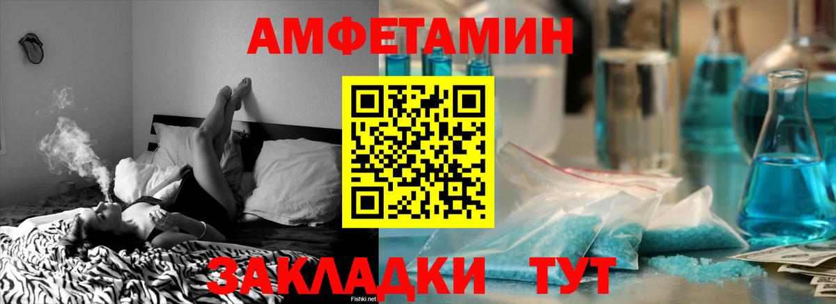 АМФ Premium Каменск-Уральский
