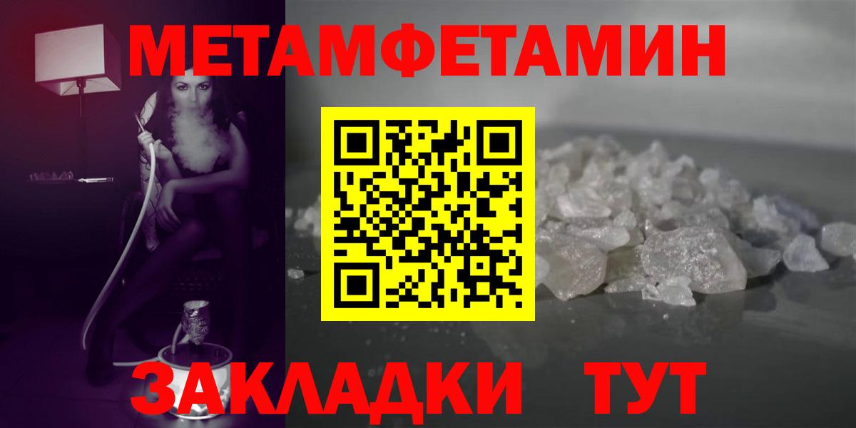 Каменск-Уральский  Амфетамин  Вход с VPN  Amphetamine 97% 