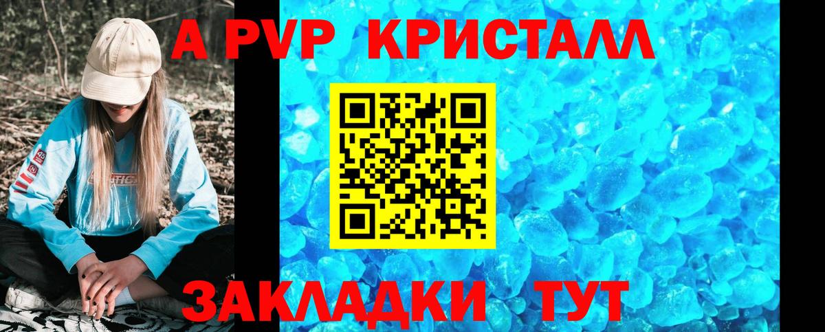 Марихуана  Героин  Каменск-Уральский  А ПВП СК кристаллы  Вход с VPN  МЕФ кристаллы  Гашиш  Кокаин 