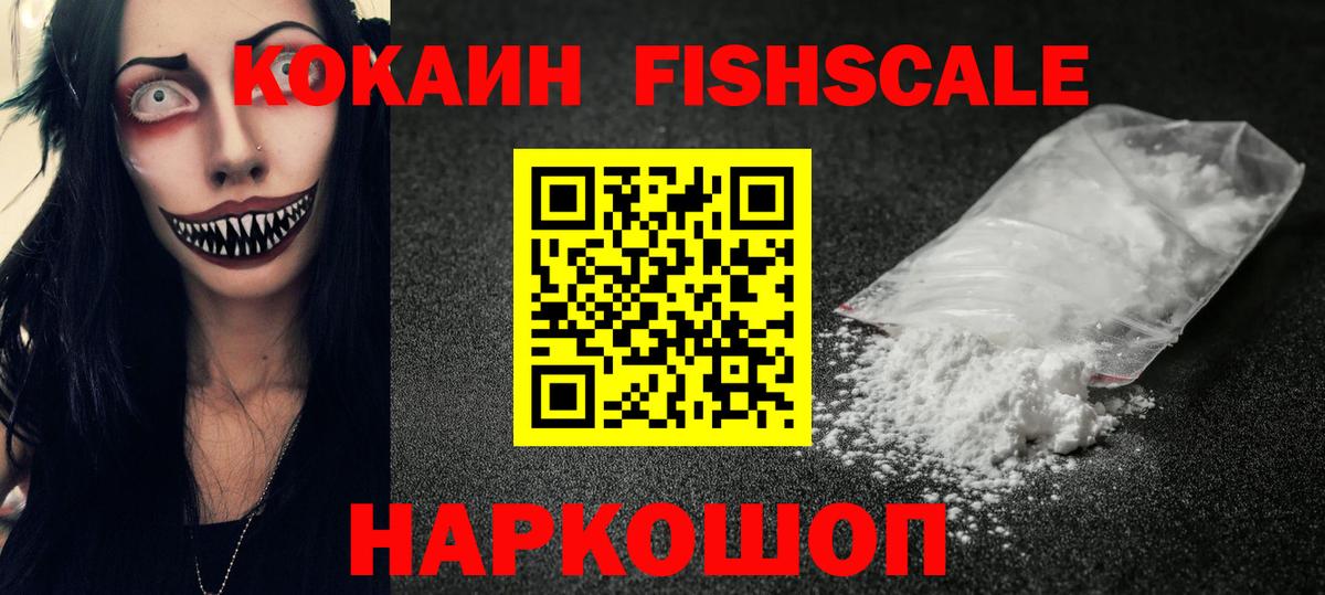 КОКАИН Каменск-Уральский