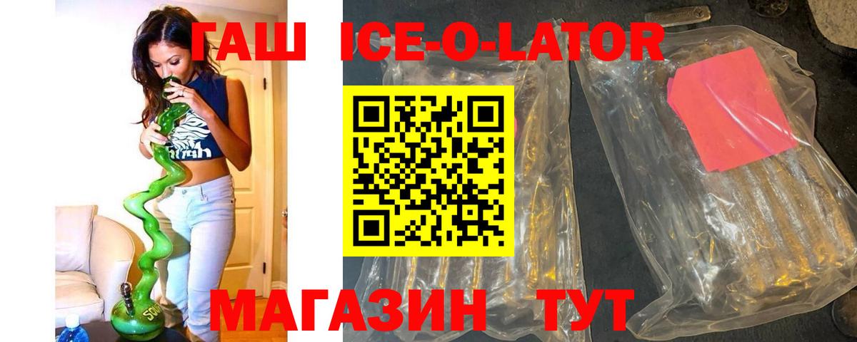 ГАШ  Гашиш Cannabis  Каменск-Уральский  Вход с VPN  Гашиш индика сатива 