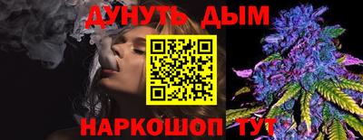 сатива Комсомольск-на-Амуре