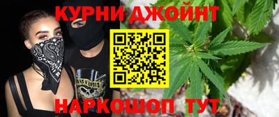 сатива Комсомольск-на-Амуре
