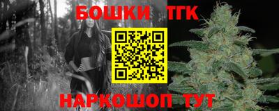 шишки Конаково