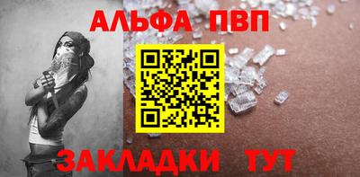apvp Кингисепп