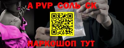 ALPHA PVP Кимры