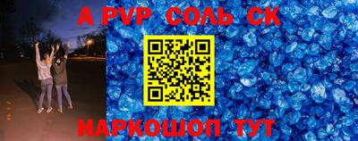 apvp Коммунар