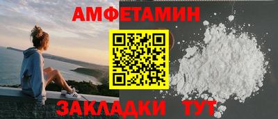 ALPHA PVP Кимры