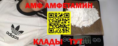 ALPHA PVP Кимры