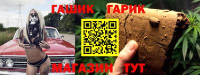 сатива Комсомольск-на-Амуре