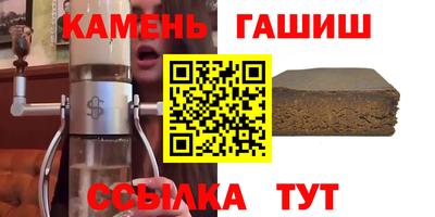 сатива Комсомольск-на-Амуре