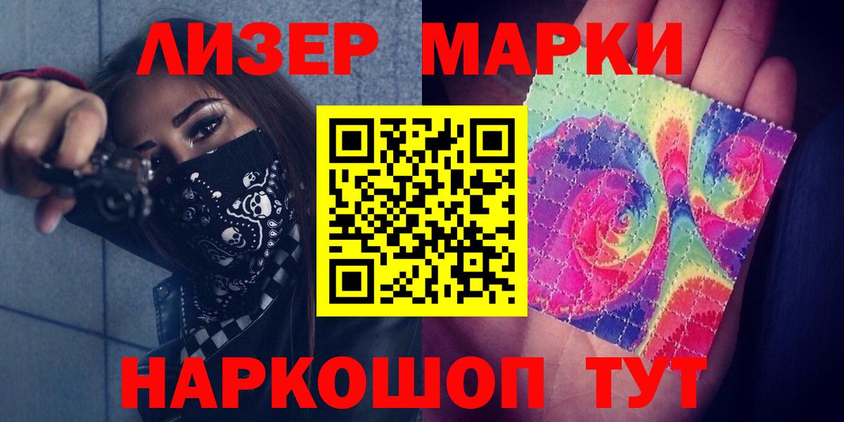 ЛСД экстази ecstasy Каменск-Уральский