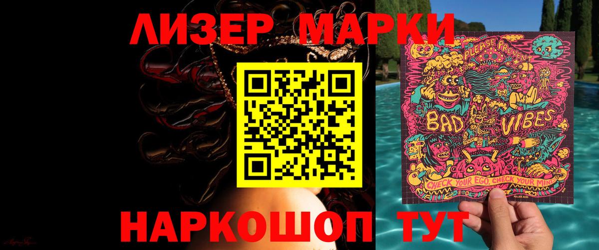 Лсд 25 экстази кислота  Вход с VPN  LSD-25 экстази ecstasy  Каменск-Уральский 