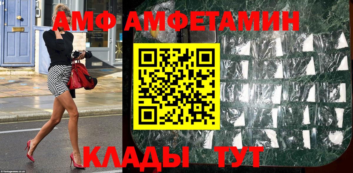 Метамфетамин пудра Каменск-Уральский
