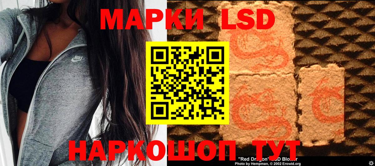 Марки 25I-NBOMe 1,8мг  Вход с VPN  Каменск-Уральский 