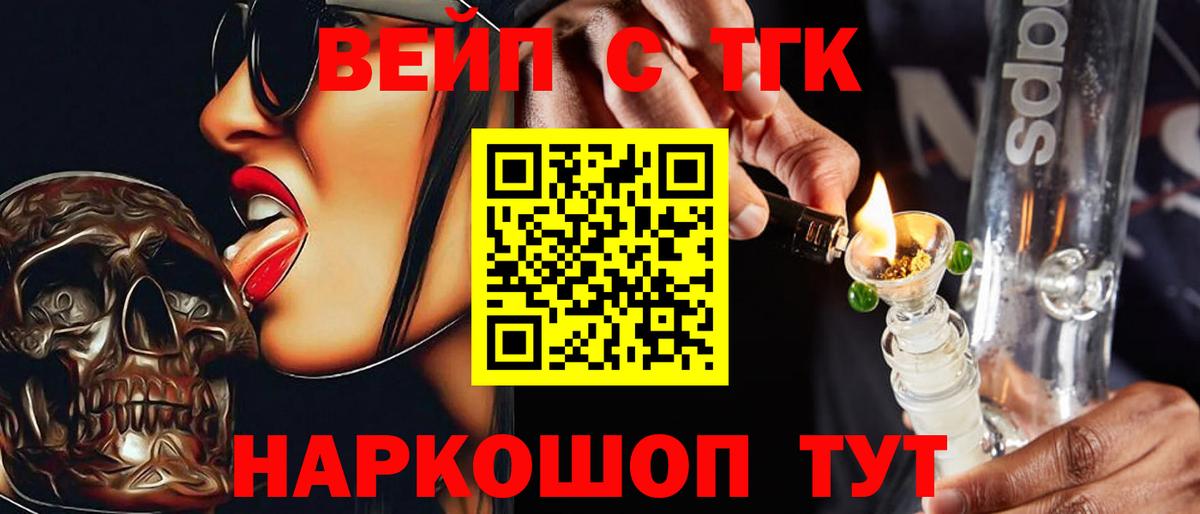 Каменск-Уральский  ТГК концентрат  как найти   Вход с VPN 