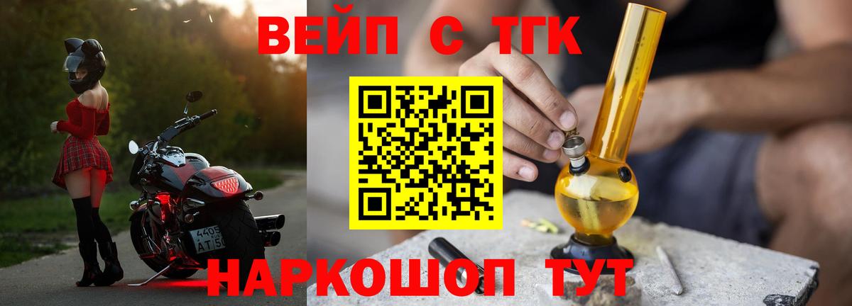 Дистиллят ТГК жижа Каменск-Уральский