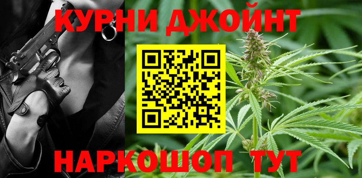 Конопля ГИДРОПОН Каменск-Уральский